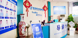 公益活动